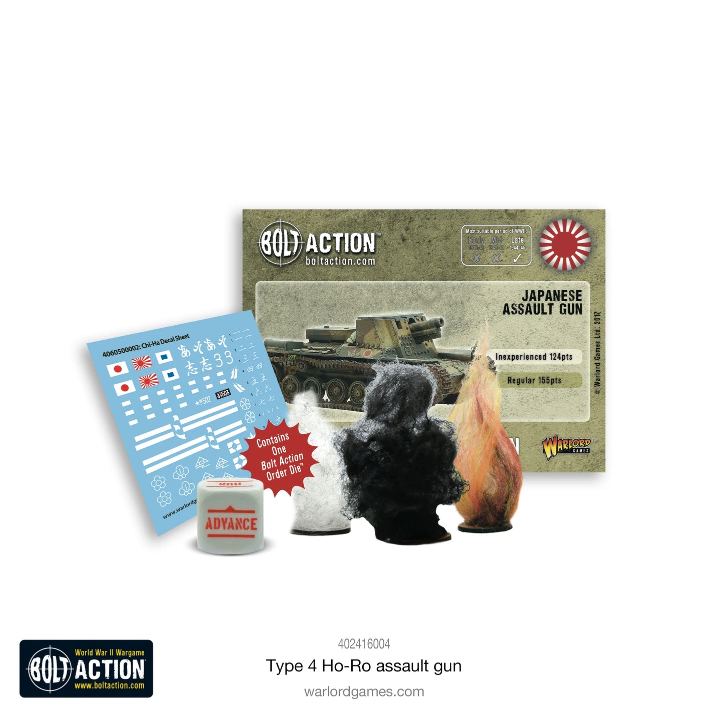 Japanese Type 4 Ho-Ro Self-Propelled Gun