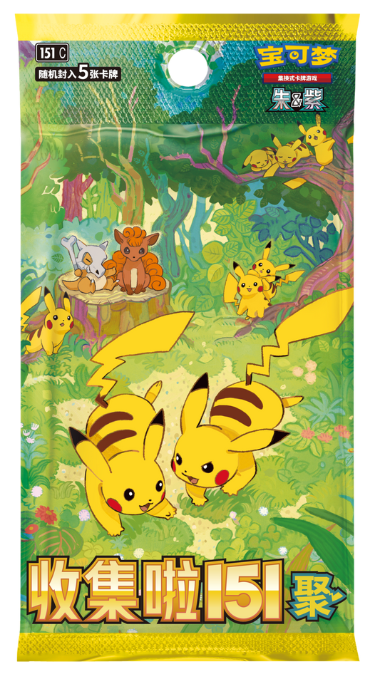 Pokemon TCG: Chinese 151 Gathering Slim Box