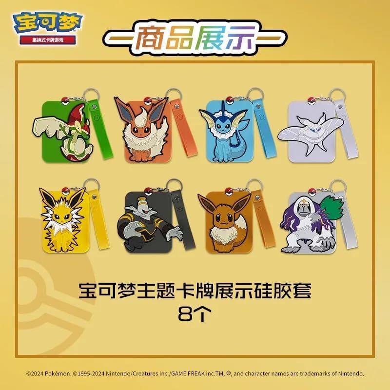 Pokemon TCG - Simplified Chinese Eevee Gift Box