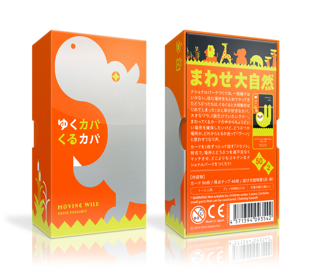 {{ product.title }} - {{ product.type }} from Roll The Dice Cornwall