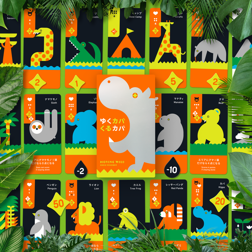 {{ product.title }} - {{ product.type }} from Roll The Dice Cornwall