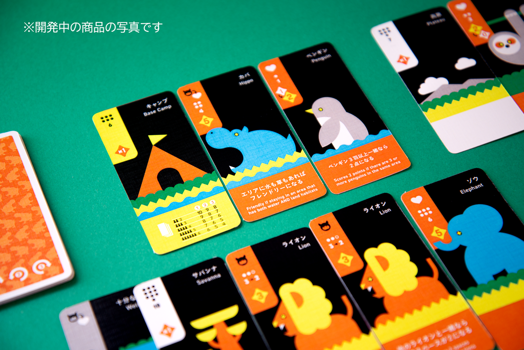 {{ product.title }} - {{ product.type }} from Roll The Dice Cornwall