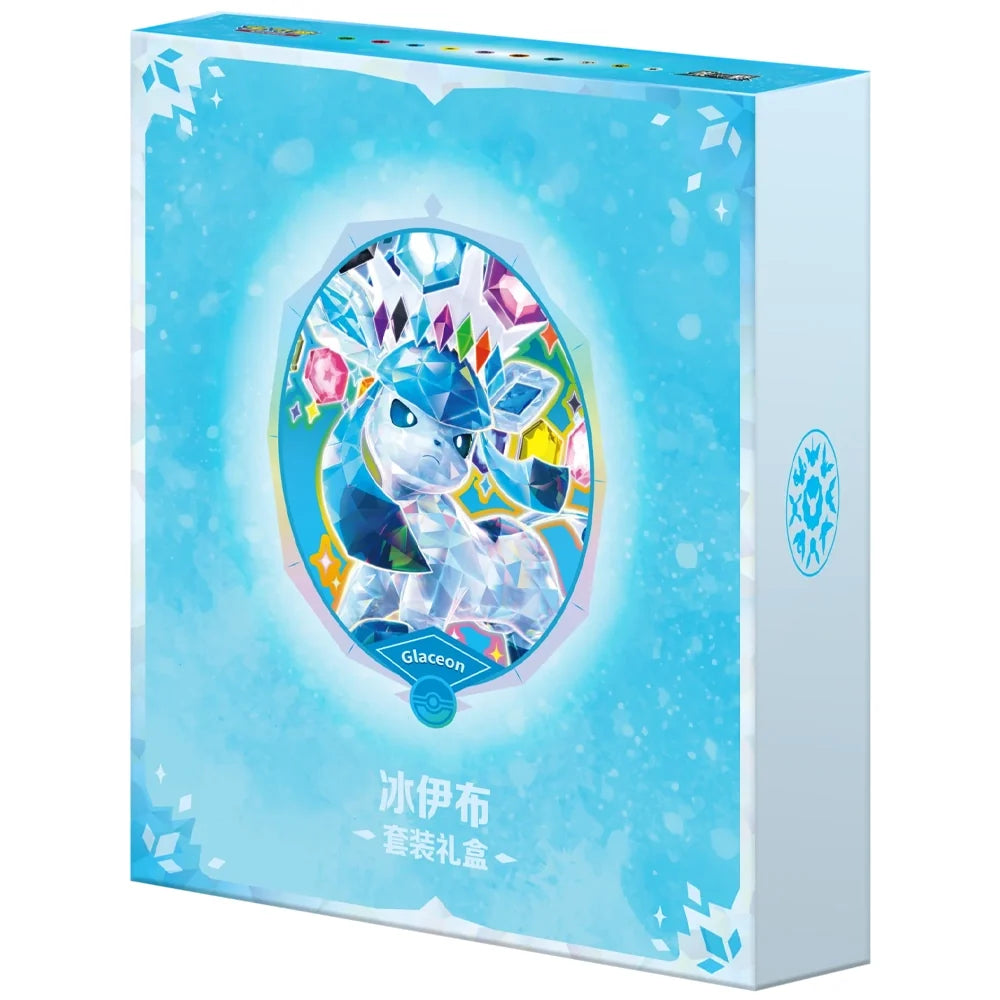 Pokemon TCG: Terestal Grand Gathering Chinese Binder