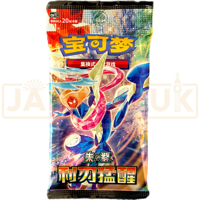 Pokemon Blade Awakening csv7 C Simplified Chinese Jumbo Booster Pack