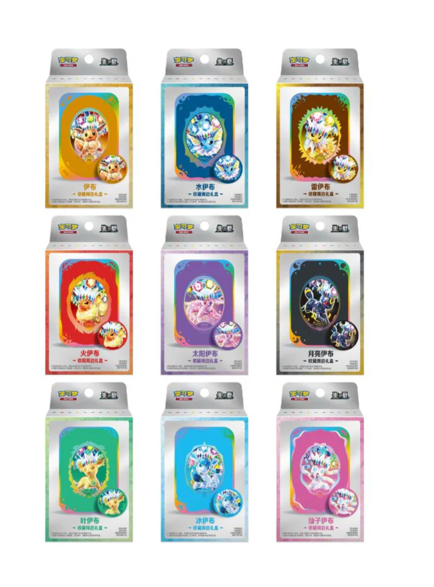 Pokemon TCG: Terestal Grand Gathering Chinese Collector's Accessory Box