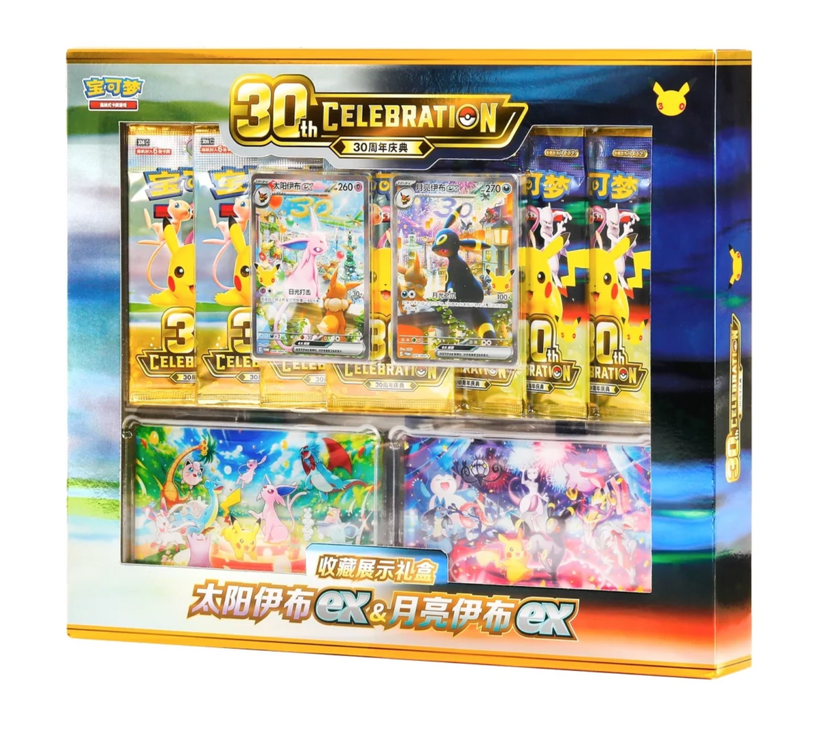 Pokemon TCG: Espeon and Umbreon Collection Box (Chinese) 30th Celebration