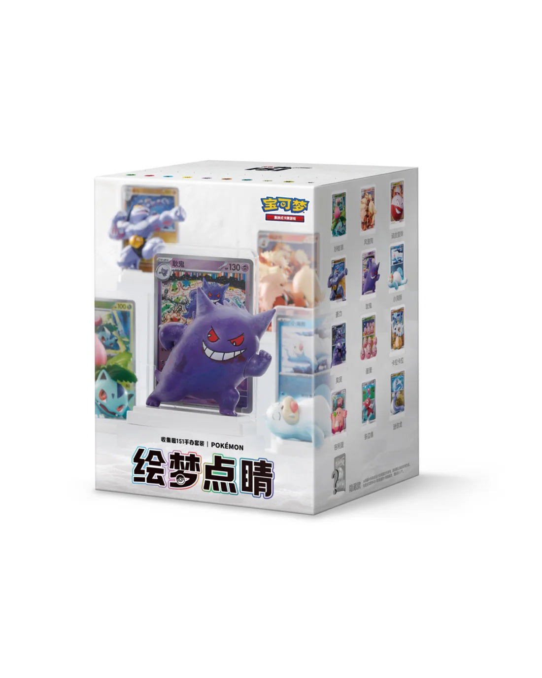Chinese – Exclusive Dream Drawing – 151C Figurine – Blind Box