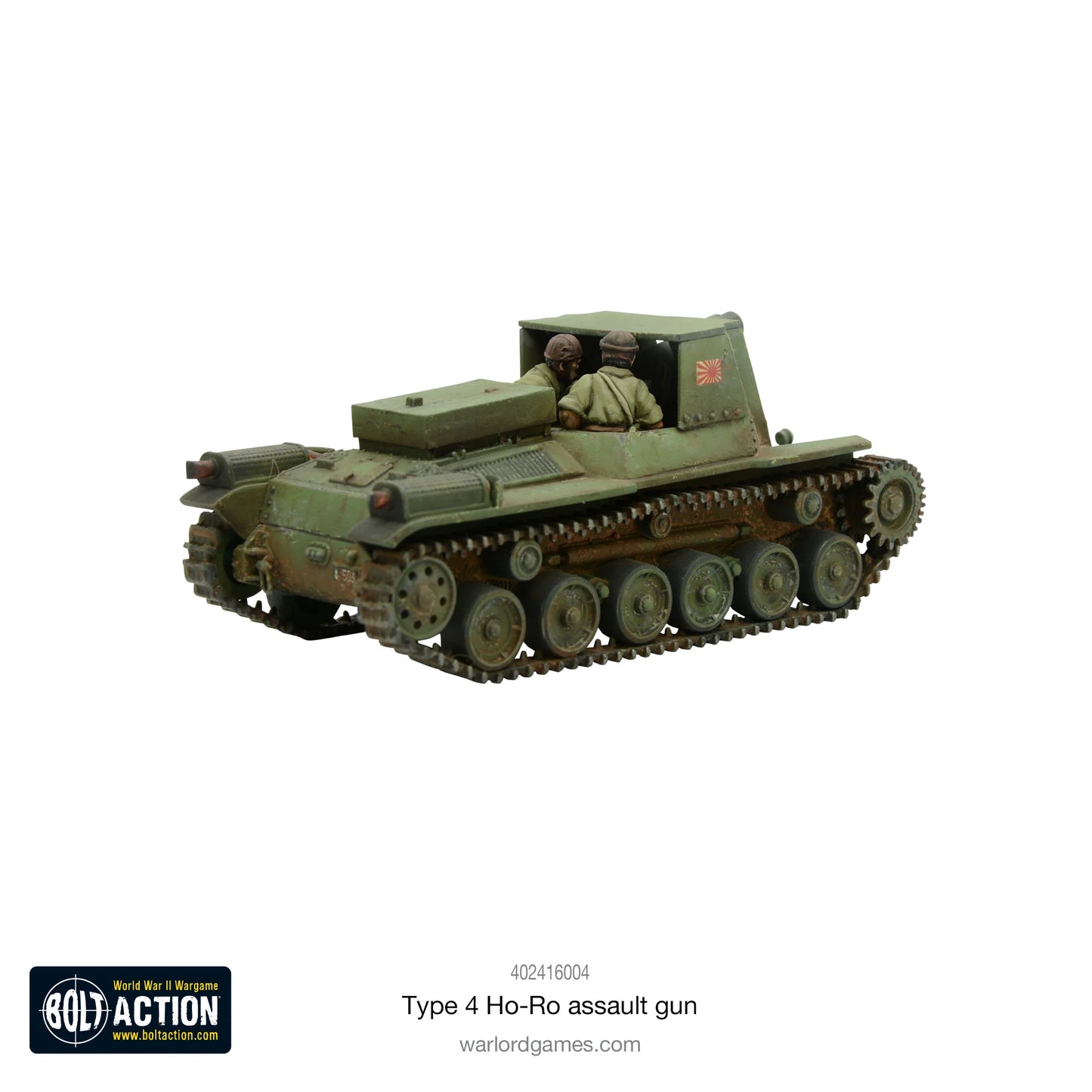 Japanese Type 4 Ho-Ro Self-Propelled Gun