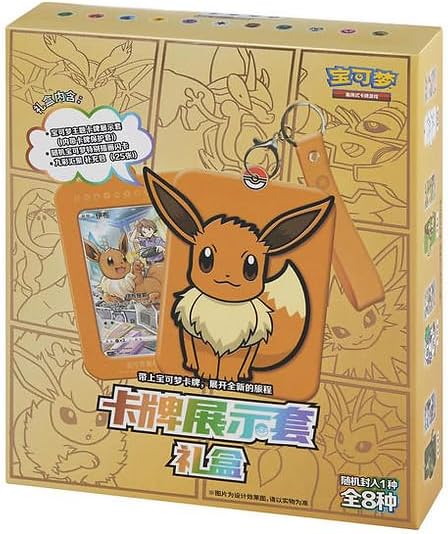 Pokemon TCG - Simplified Chinese Eevee Gift Box