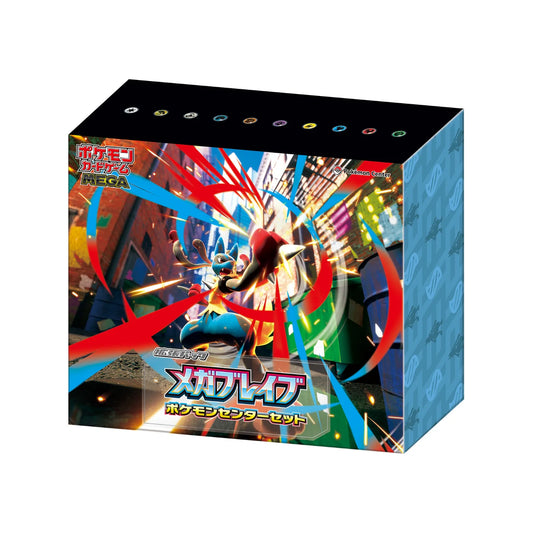 Pokemon Centre Mega Brave