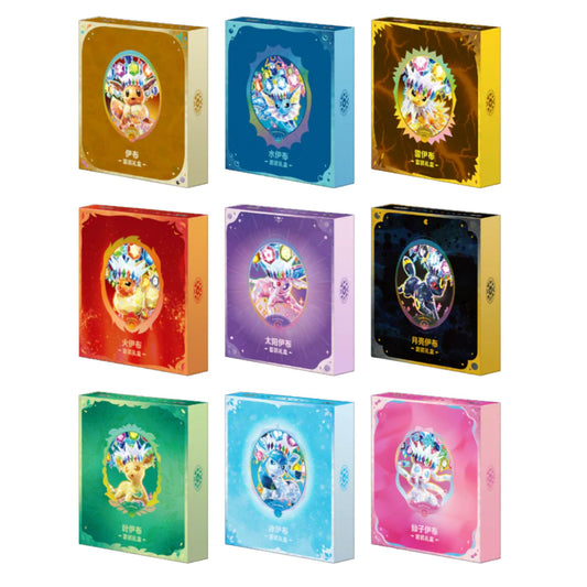 Pokemon TCG: Terestal Grand Gathering Chinese Binder