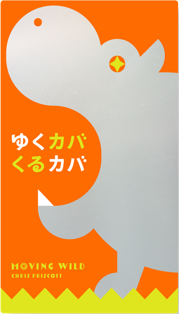 {{ product.title }} - {{ product.type }} from Roll The Dice Cornwall