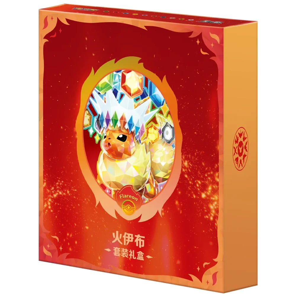 Pokemon TCG: Terestal Grand Gathering Chinese Binder