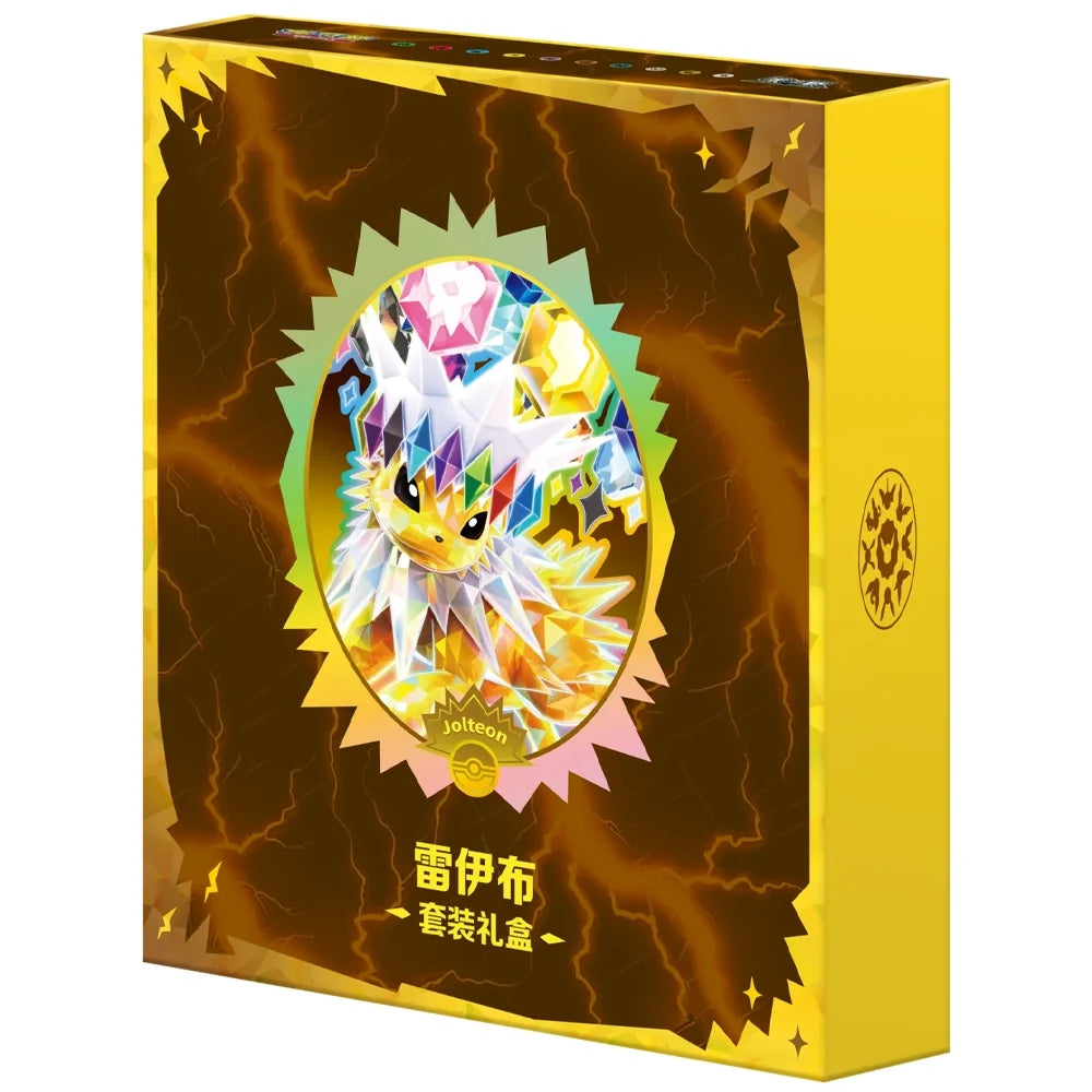 Pokemon TCG: Terestal Grand Gathering Chinese Binder