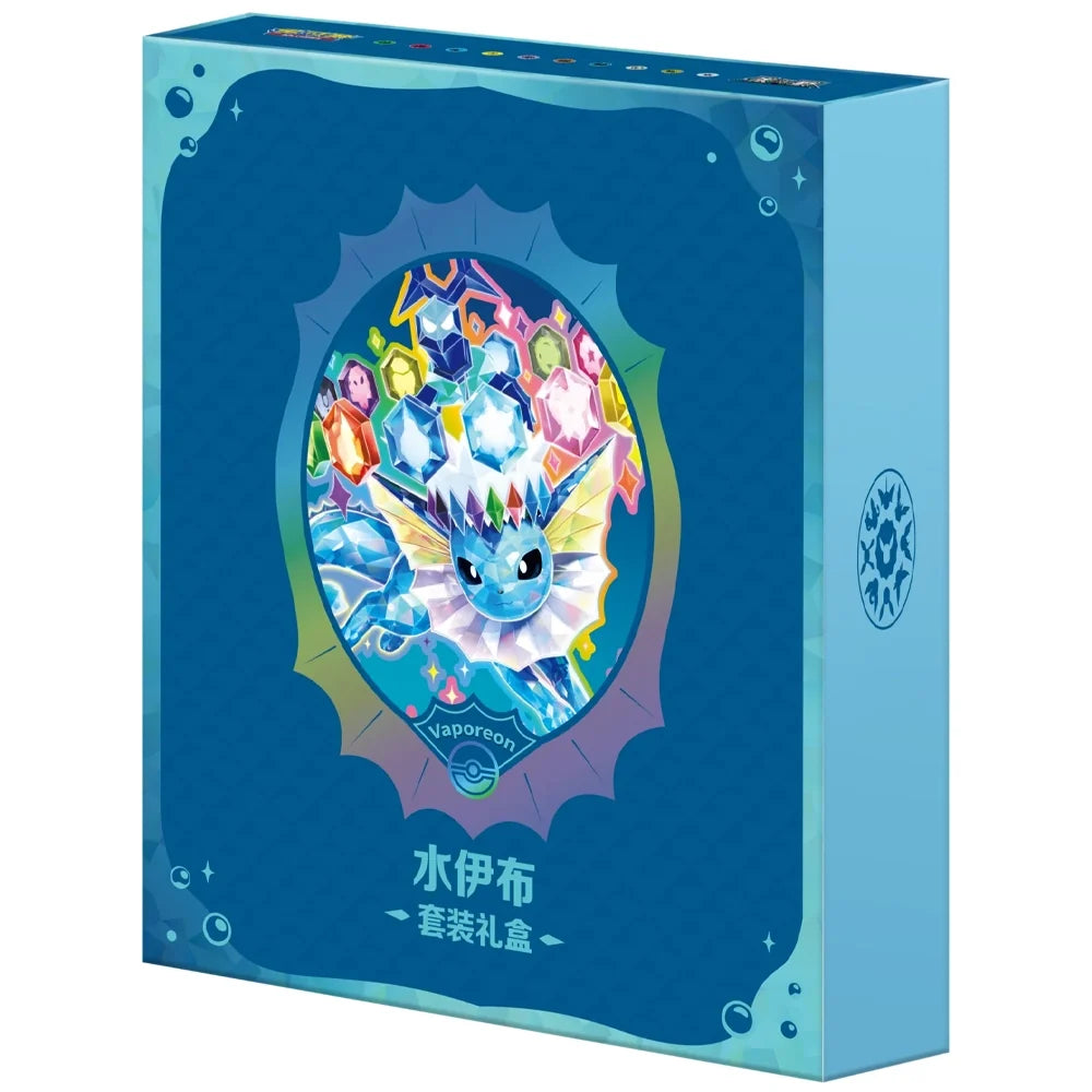 Pokemon TCG: Terestal Grand Gathering Chinese Binder