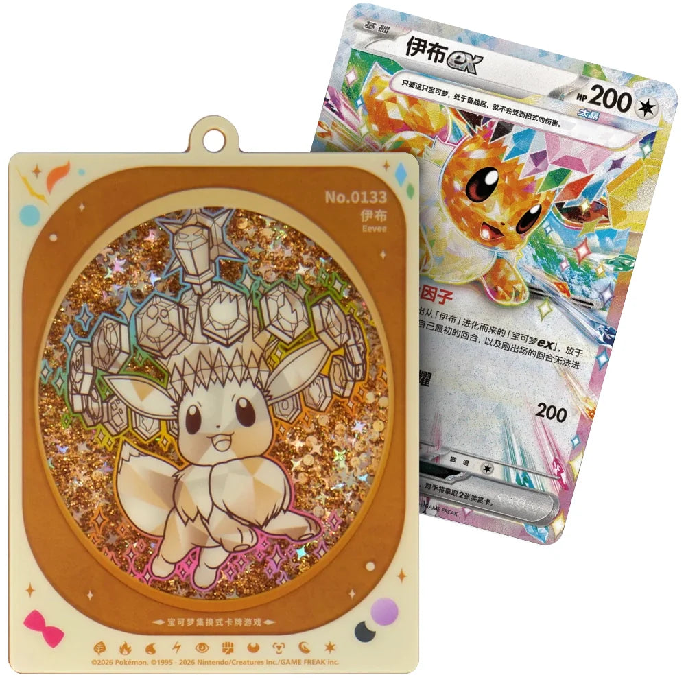 Pokemon TCG: Terestal Grand Gathering Quicksand Card Display Charm Gift Box
