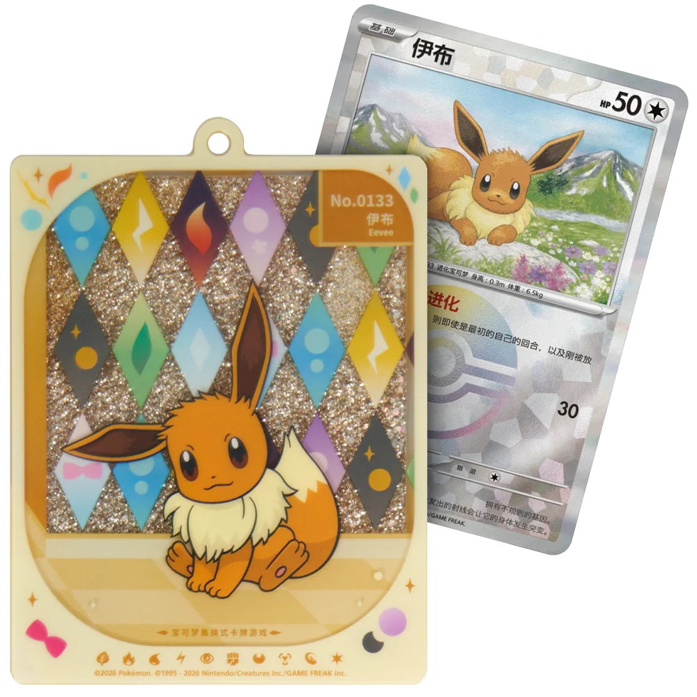 Pokemon TCG: Terestal Grand Gathering Quicksand Card Display Charm Gift Box
