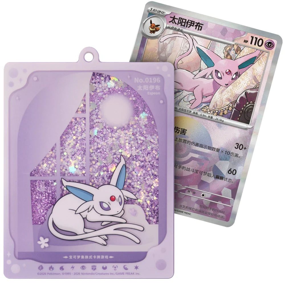 Pokemon TCG: Terestal Grand Gathering Quicksand Card Display Charm Gift Box