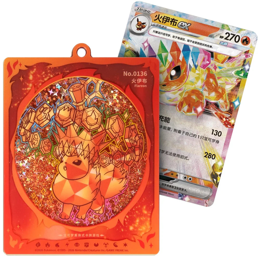 Pokemon TCG: Terestal Grand Gathering Quicksand Card Display Charm Gift Box