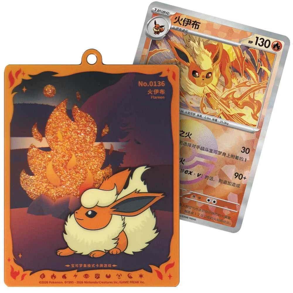 Pokemon TCG: Terestal Grand Gathering Quicksand Card Display Charm Gift Box