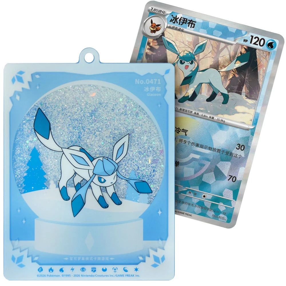 Pokemon TCG: Terestal Grand Gathering Quicksand Card Display Charm Gift Box