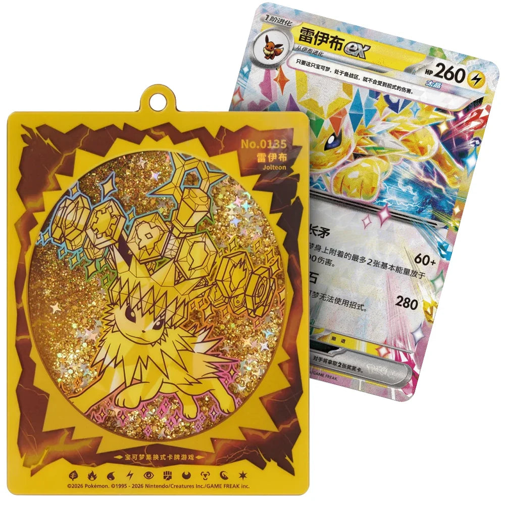 Pokemon TCG: Terestal Grand Gathering Quicksand Card Display Charm Gift Box