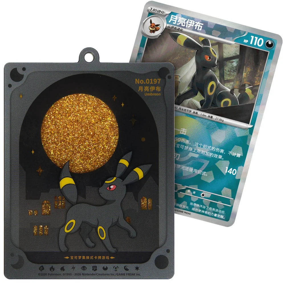 Pokemon TCG: Terestal Grand Gathering Quicksand Card Display Charm Gift Box