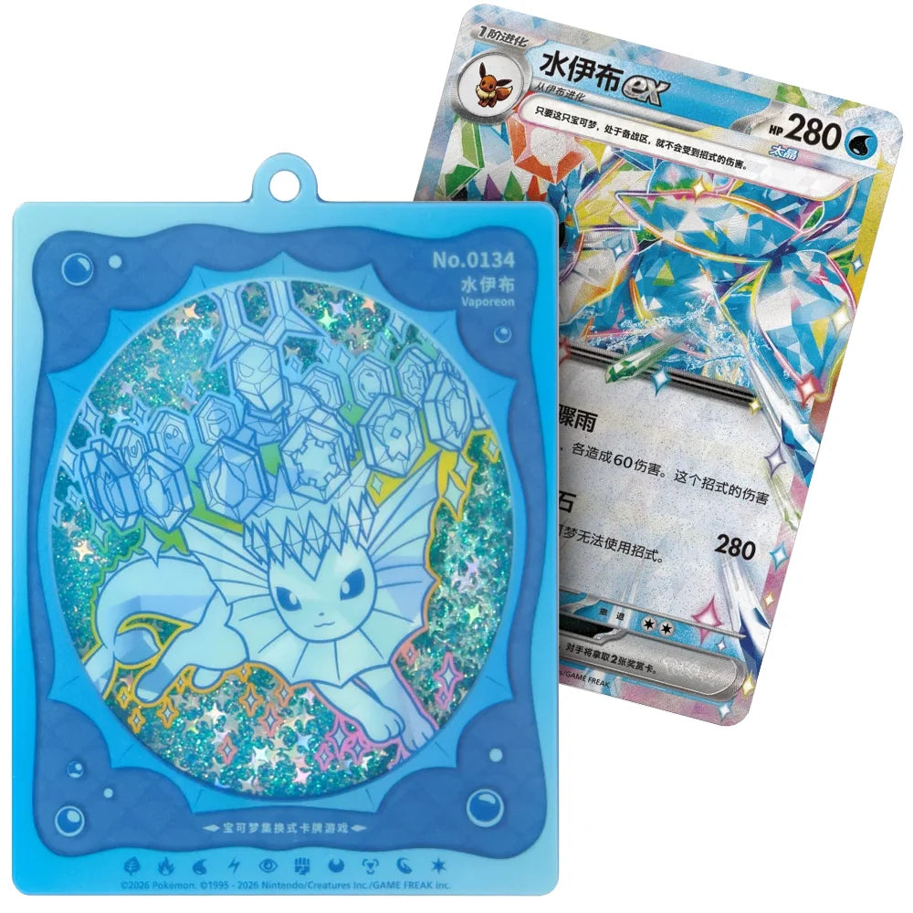 Pokemon TCG: Terestal Grand Gathering Quicksand Card Display Charm Gift Box