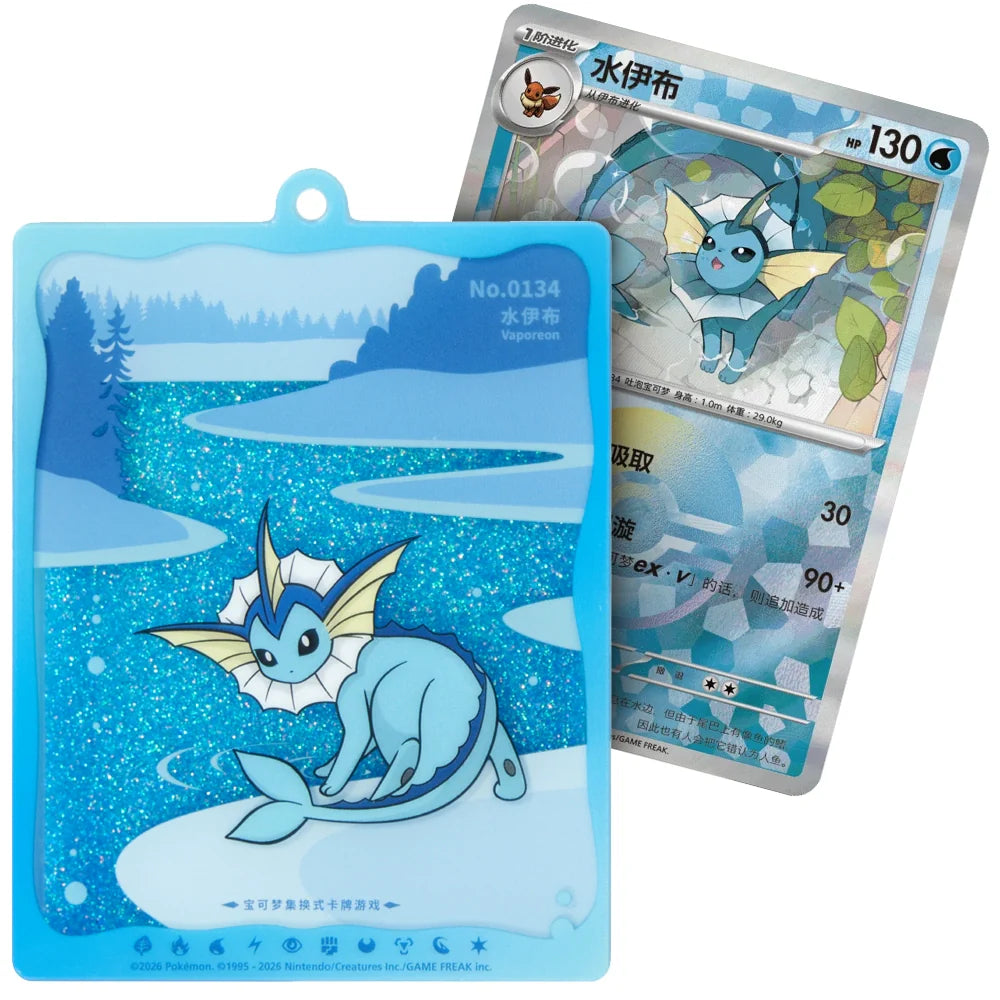 Pokemon TCG: Terestal Grand Gathering Quicksand Card Display Charm Gift Box