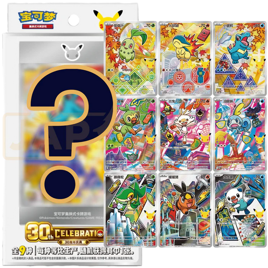 Chinese – First Partner Holo Card Set – Vol 2