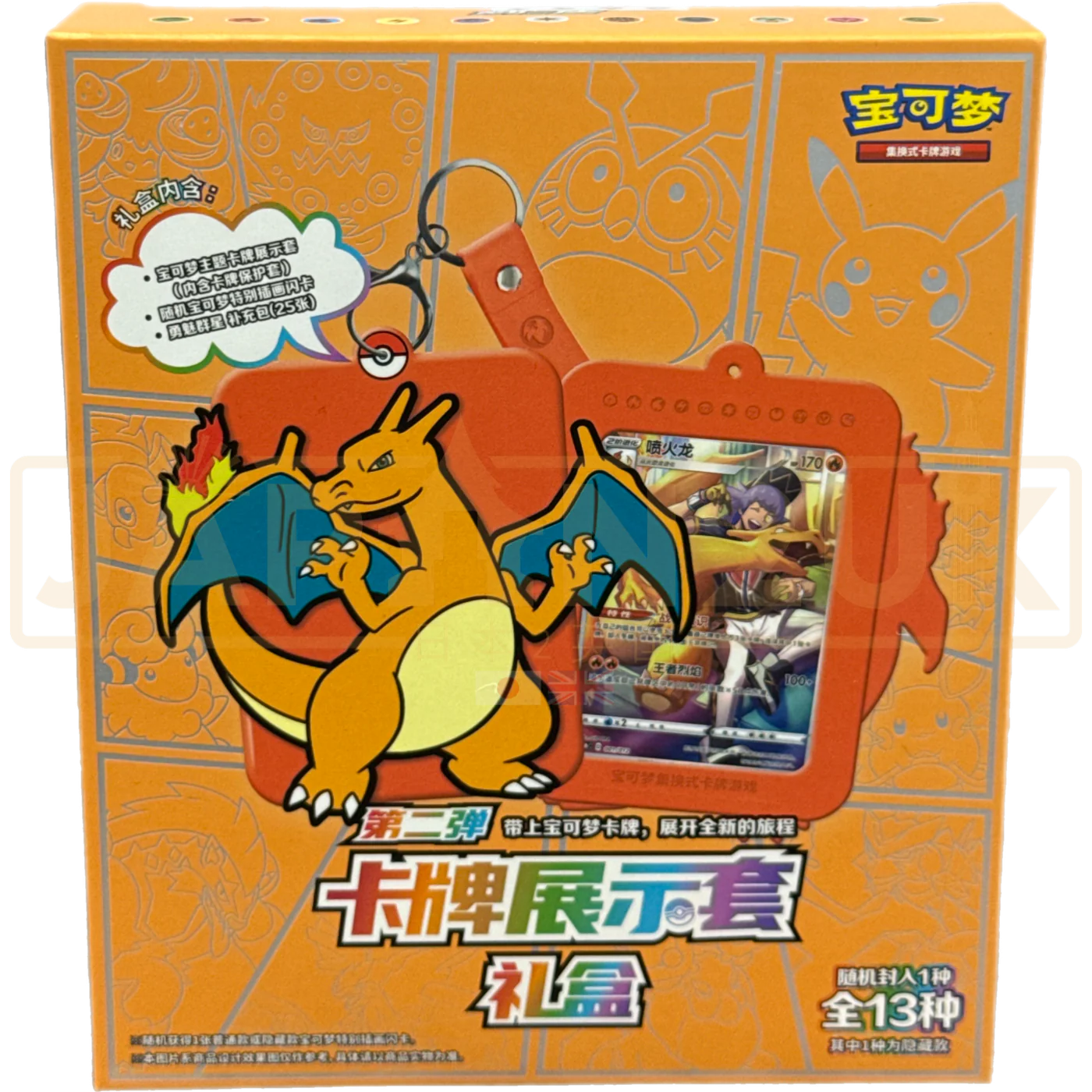 Pokemon TCG - Simplified Chinese Charizard Gift Box