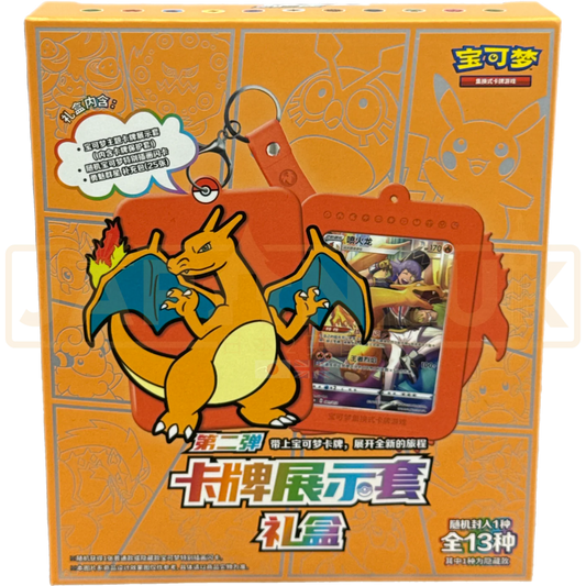 Pokemon TCG - Simplified Chinese Charizard Gift Box