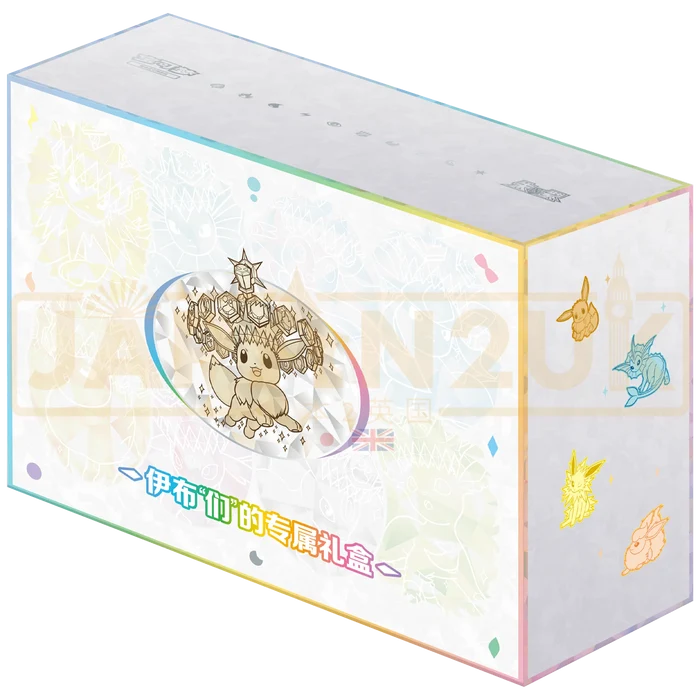Pokemon TCG: Terestal Grand Gathering Premium Box