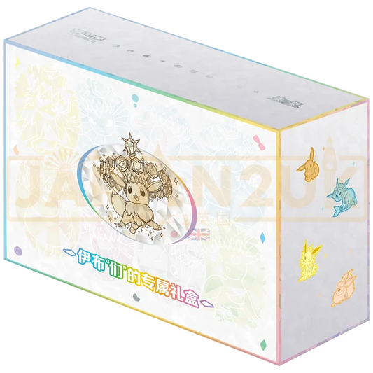 Pokemon TCG: Terestal Grand Gathering Premium Box