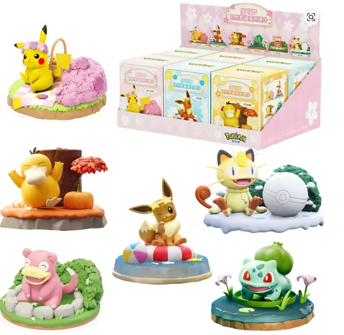 Pokemon Trophies - Natural Wild