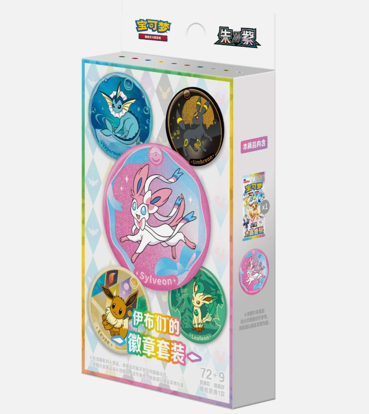 Pokemon TCG: Terestal Grand Gathering Chinese Badge Set