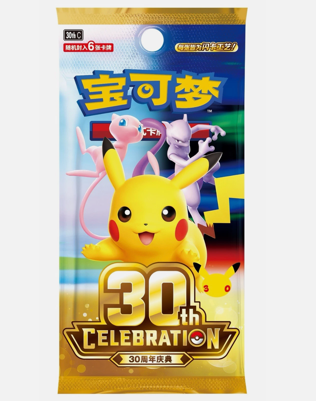 Pokemon TCG: 30th Celebration Booster Box (Chinese)
