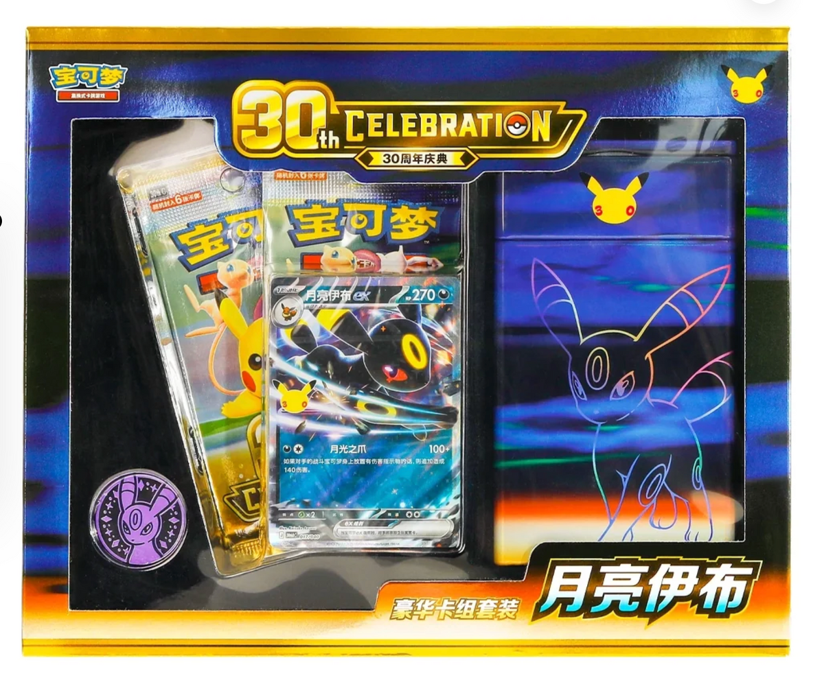 Pokemon TCG: Umbreon ex 30th Celebration Deluxe Tin Box (Chinese)