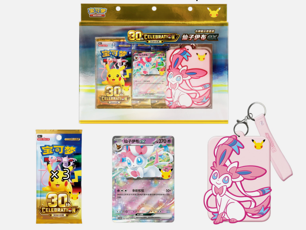 Pokemon TCG: Chinese – 30th Celebration Sylveon ex Card Display Set