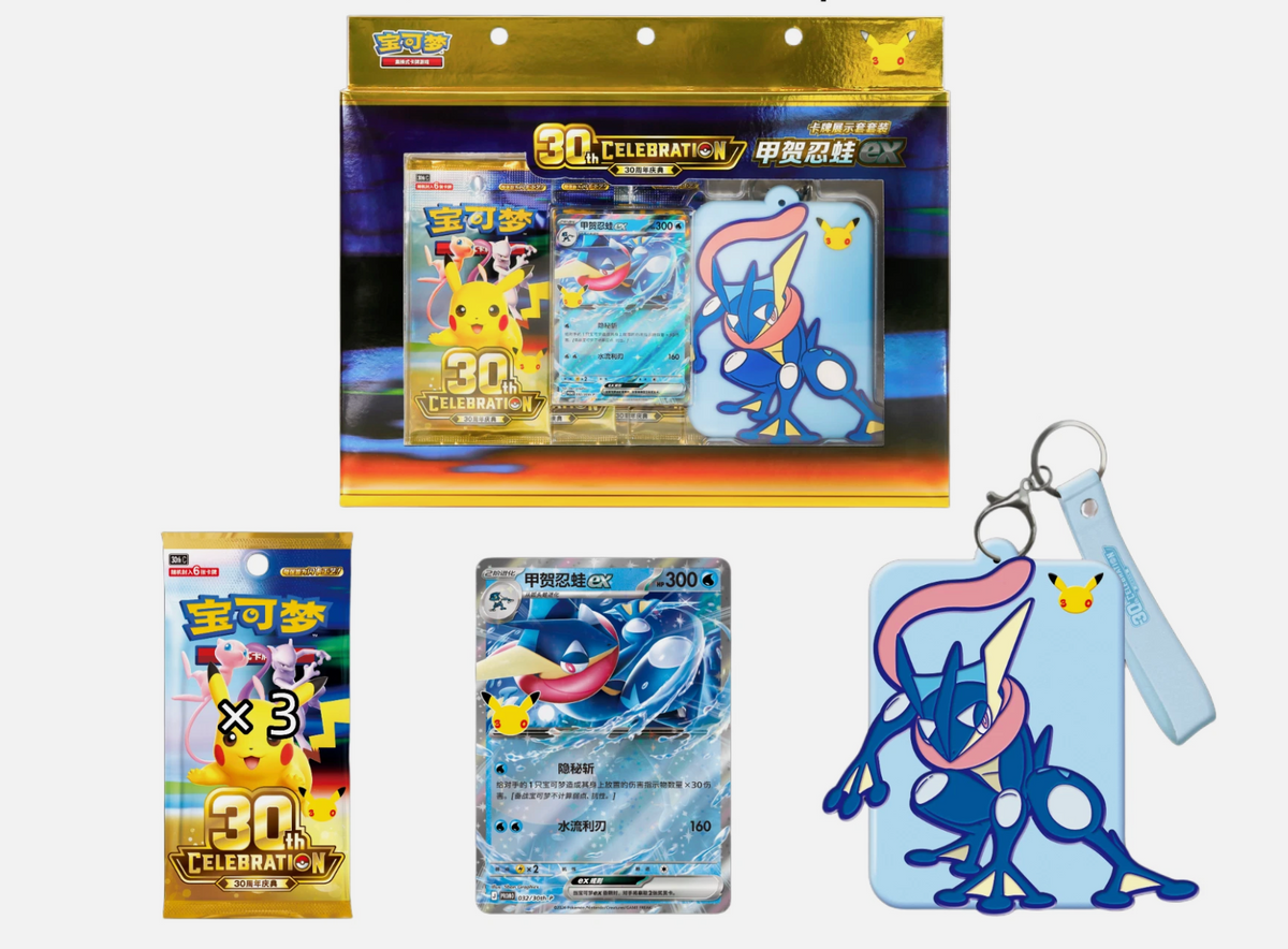 Pokemon TCG: Chinese 30th Celebration Greninja ex Card Display Set