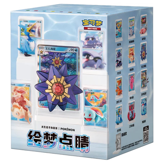 Chinese – Dream Drawing Collection 2 – 151 Figurine – Blind Box
