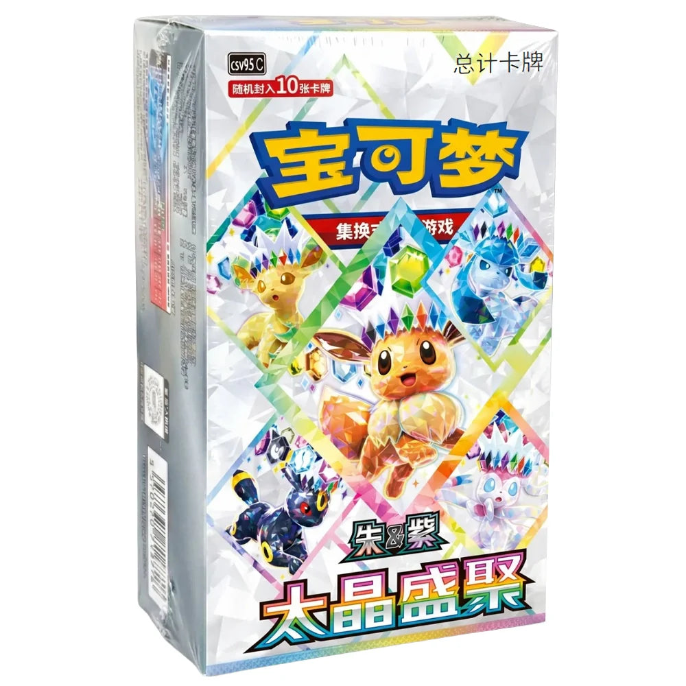 Pokemon TCG: Terestal Grand Gathering Booster Box
