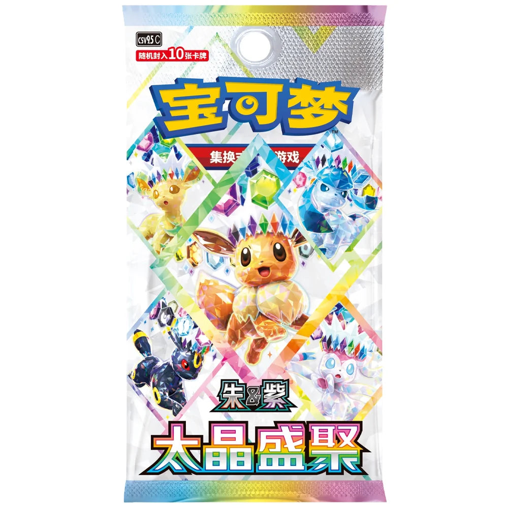 Pokemon TCG: Terestal Grand Gathering Booster Box