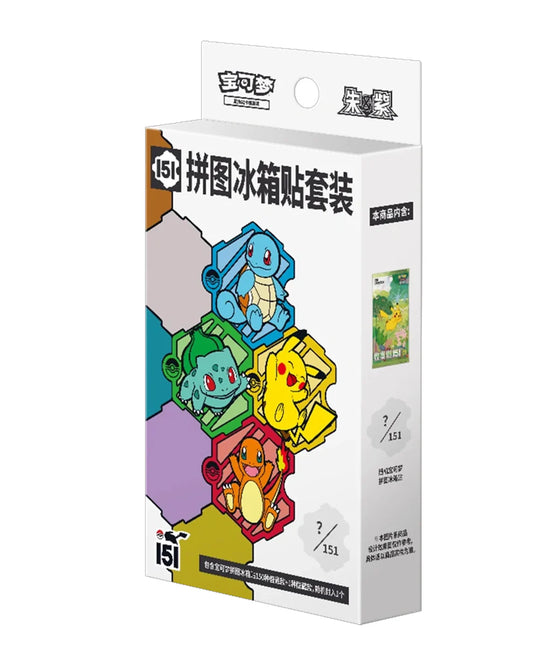 Collect 151 Journey Puzzle Magnet Blind Box - Simplified Chinese