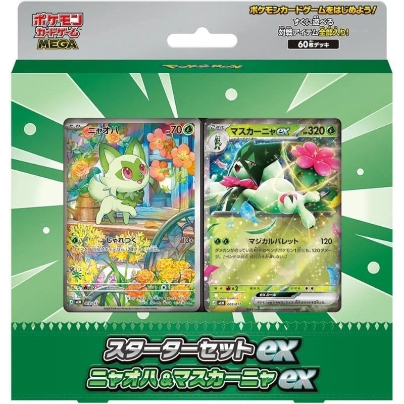 Pokemon TCG: MEGA Starter Set