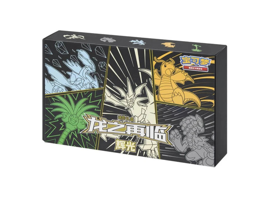 Pokemon TCG: Dragon Rebirth Advance Gift Box Necrozma